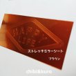 画像6: 【1円セール】はがし済★HAPPY LIFEオリジナルタグ　3ｘ6ｃｍ (6)