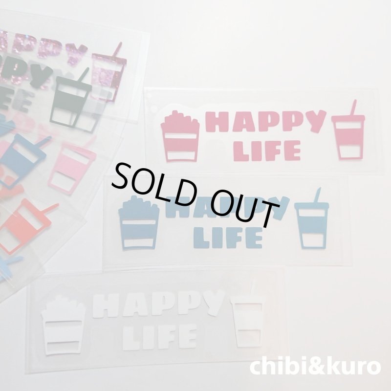 画像1: お1人様1点まで【10%OFF】はがし済★HAPPY LIFE  3X10cm (1)