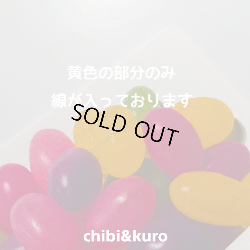 画像2: 【80%OFF】キャンディボトル【B】専用 ジェリービーンズのみ (2)