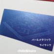 画像7: 【1円セール】はがし済★HAPPY LIFEオリジナルタグ　3ｘ6ｃｍ (7)