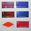 画像4: 【1円セール】はがし済★HAPPY LIFEオリジナルタグ　3ｘ6ｃｍ (4)
