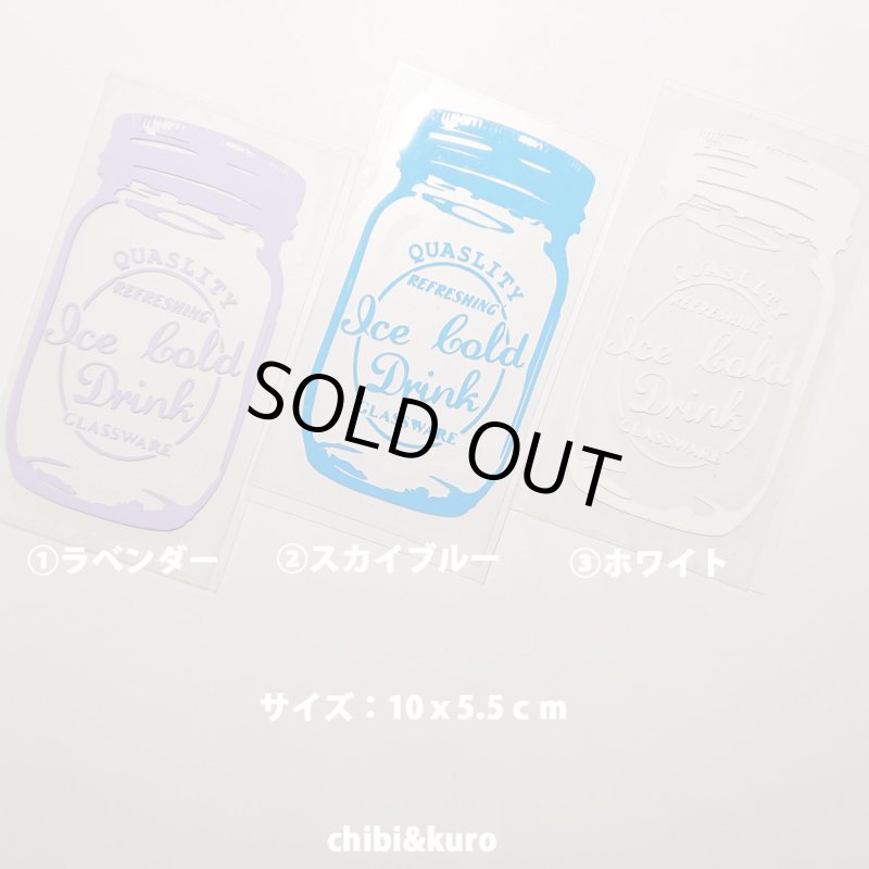 画像1: お1人様1点まで【10%OFF】はがし済★メイソンジャーアイロンシート 10x5.5cm (1)