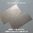 画像5: 【1円セール】はがし済★HAPPY LIFEオリジナルタグ　3ｘ6ｃｍ (5)