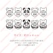 画像2: 【60⇒70％OFF】はがし済★オリジナルアニマルサイズタグA　約4ｘ3ｃｍ (2)
