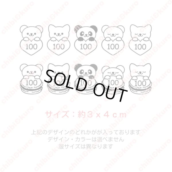 画像2: 【60⇒70％OFF】はがし済★オリジナルアニマルサイズタグA　約4ｘ3ｃｍ (2)