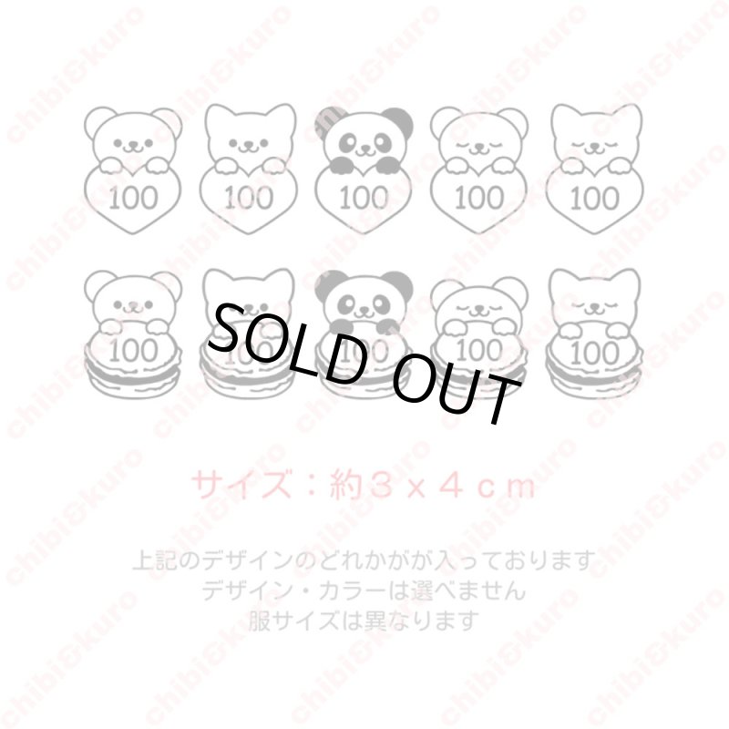 画像2: 【60⇒70％OFF】はがし済★オリジナルアニマルサイズタグA　約4ｘ3ｃｍ (2)