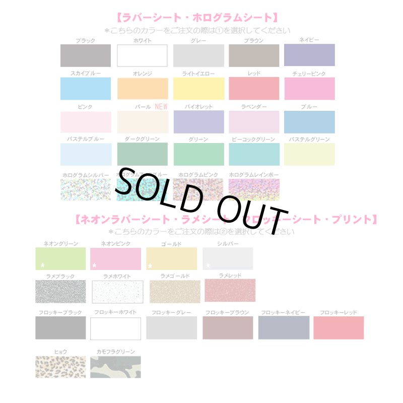 画像2: お1人様1点まで【10%OFF】はがし済★HAPPY LIFE  3X10cm (2)