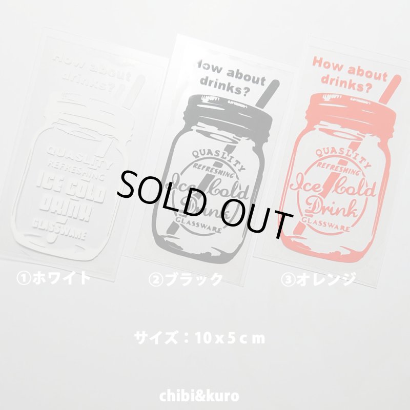 画像1: お1人様1点まで【10%OFF】はがし済★メイソンジャーアイロンシート 10x5cm (1)