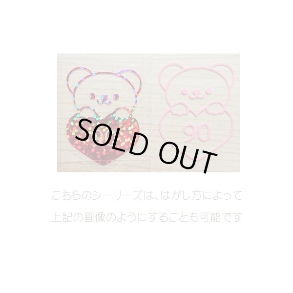 画像3: 【60⇒70％OFF】はがし済★オリジナルアニマルサイズタグA　約4ｘ3ｃｍ (3)