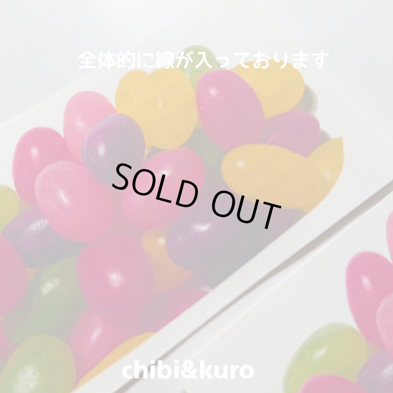 画像3: 【10円セール】キャンディボトル【A】専用 ジェリービーンズのみ (3)