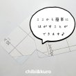 画像5: お１人様２点まで【50％OFF】アイロンで簡単接着★オリジナルタグ 8x5cm　２枚セット (5)