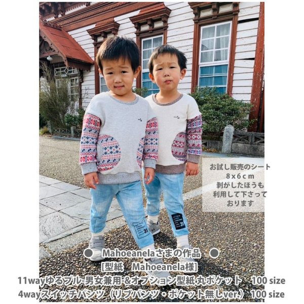画像5: サイズ選び不要★ハンドメイド作品をおしゃれに仕上げる オリジナルタグセット【13×9cm】 (5)