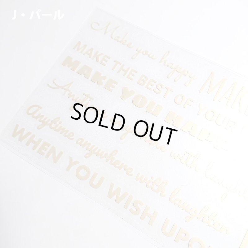 画像11: 【プレゼント企画 第2弾 応募締め切り1月31日】サンプルカット商品プレゼント応募ページ★ご希望のお客様はお手数ですがカートに入れてご注文お願い致します (11)