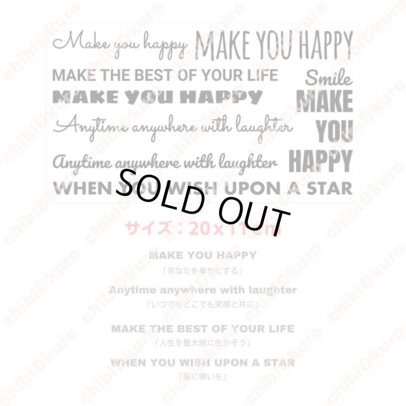 画像2: 【20%OFF】はがし済★オリジナル文字セット【MIX文字】20x11cm (2)