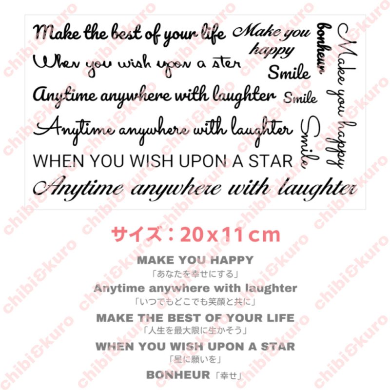 画像1: サイズ選び不要★オリジナル文字セット【C 筆記体etc】20x11cm (1)