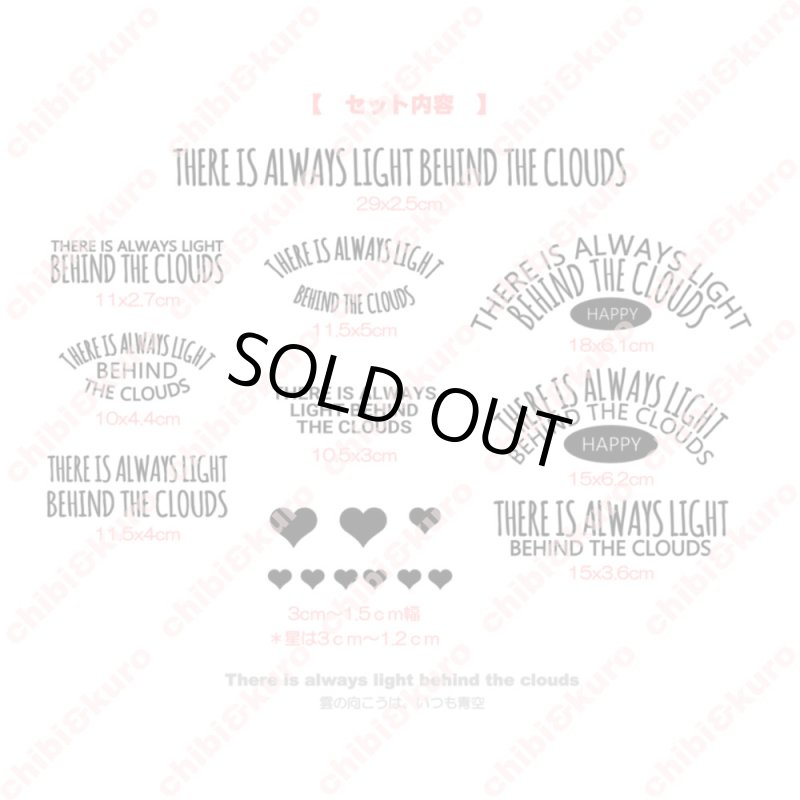 画像3: 11/13(日)PM9時販売終了★お買い得シート専用 30%OFF【ブラック・ホワイトのみ】★サイズ選び不要★ロゴアイロンシートセット 21X29cm (3)