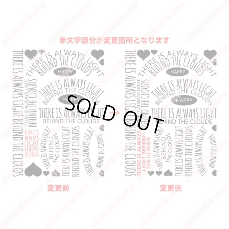 画像2: 11/13(日)PM9時販売終了★お買い得シート専用 30%OFF【ブラック・ホワイトのみ】★サイズ選び不要★ロゴアイロンシートセット 21X29cm (2)