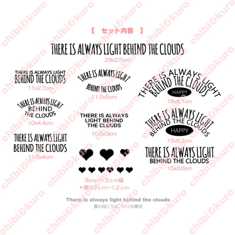 画像2: 文字ロゴシートセット 21x29cm (2)