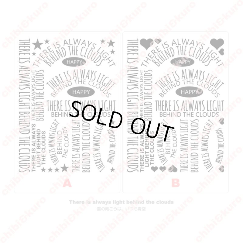 画像1: 11/13(日)PM9時販売終了★お買い得シート専用 30%OFF【ブラック・ホワイトのみ】★サイズ選び不要★ロゴアイロンシートセット 21X29cm (1)