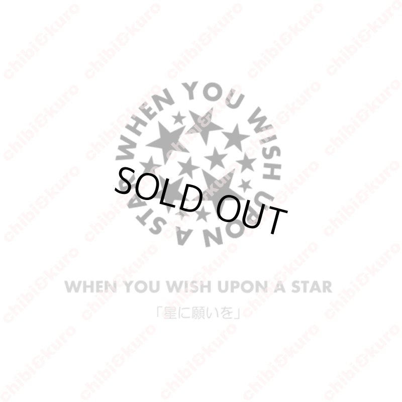 画像1: 【50%⇒60%OFF】はがし済★WHEN YOU WISH UPON A STAR 「星に願いを」丸ロゴ (1)