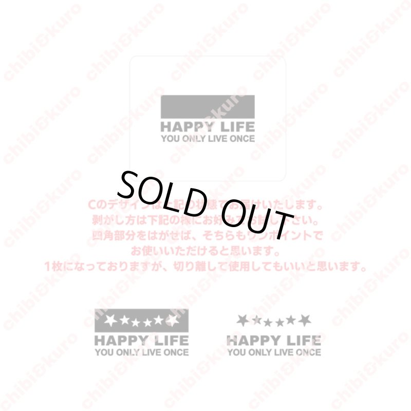 画像4: 【50％⇒60％OFF】はがし済★HAPPY LIFE　オリジナルタグ　3ｘ6ｃｍ【３種類】 (4)