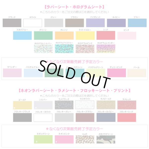 画像2: 【30％OFF】はがし済★ANYTIME ANYWHERE WITH LAUGHTER・いつでもどこでも笑いと共に(3)　高さ2cmx12cm (2)