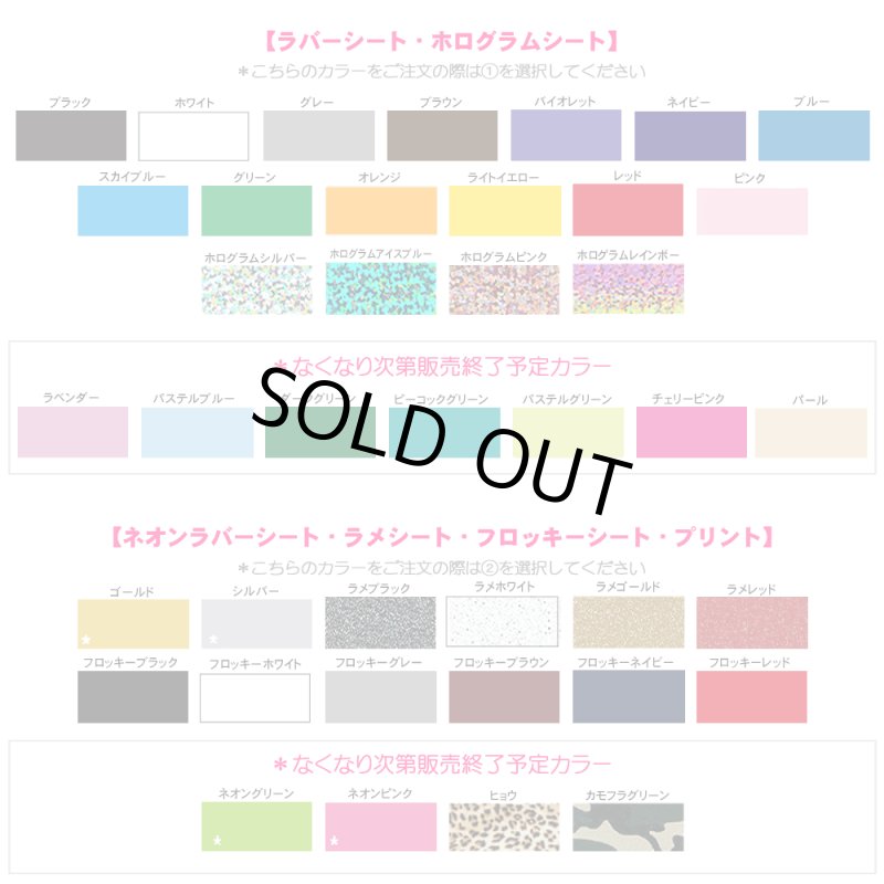 画像2: 【30%OFF】はがし済★ANYTIME ANYWHERE WITH LAUGHTER・いつでもどこでも笑いと共に(3) 高さ2cmx12cm (2)