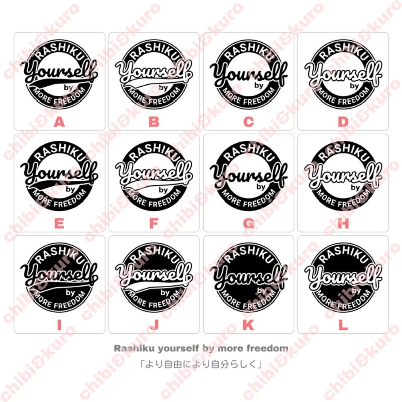 画像1: オリジナル文字ロゴシート【A】 (1)