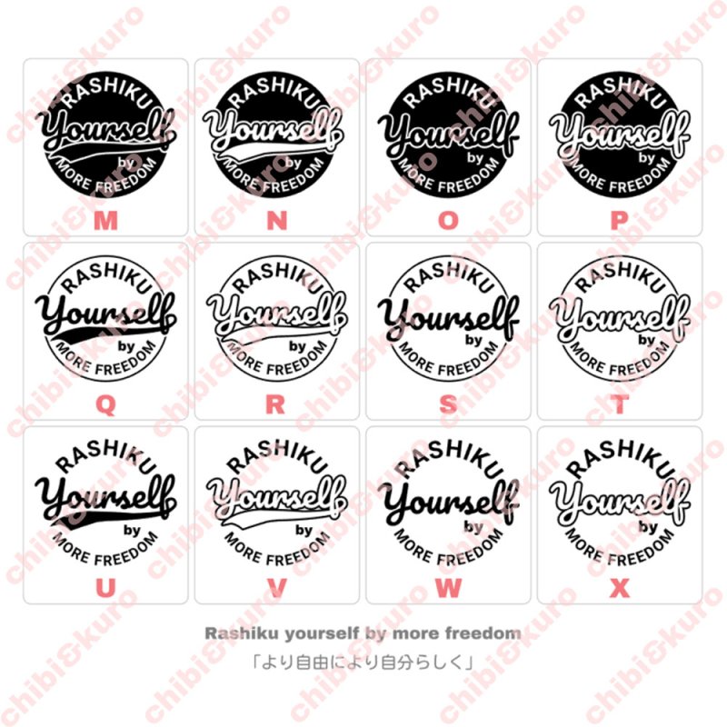 画像2: オリジナル文字ロゴシート【A】 (2)