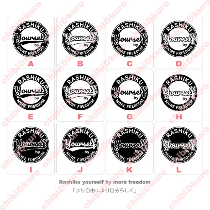 画像1: オリジナル文字ロゴシート【B】 (1)