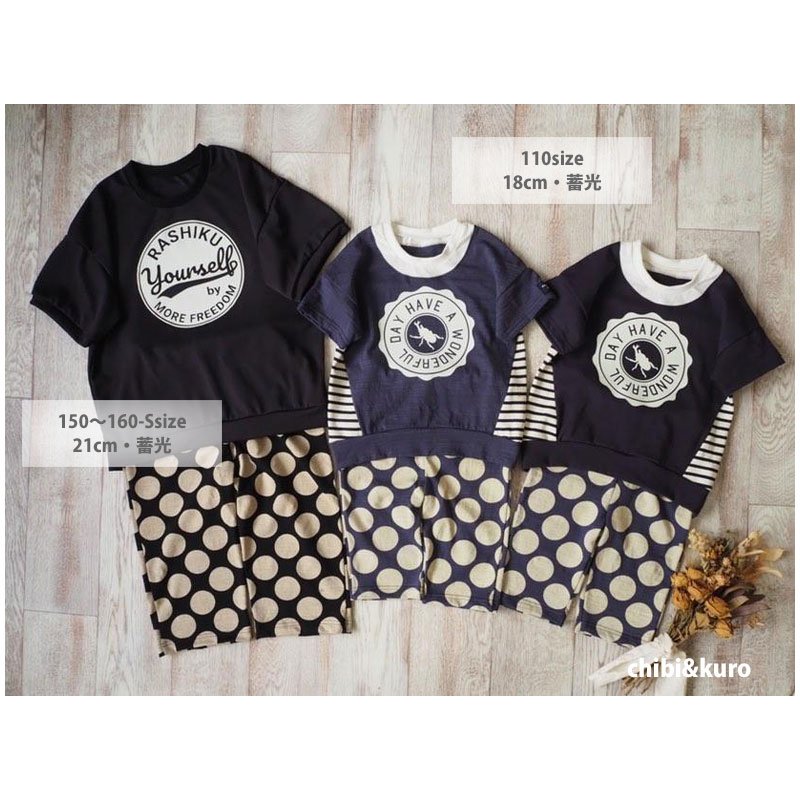 画像7: オリジナル文字ロゴシート【A】 (7)