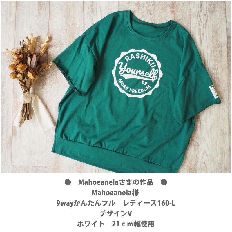 画像3: オリジナル文字ロゴシート【B】 (3)