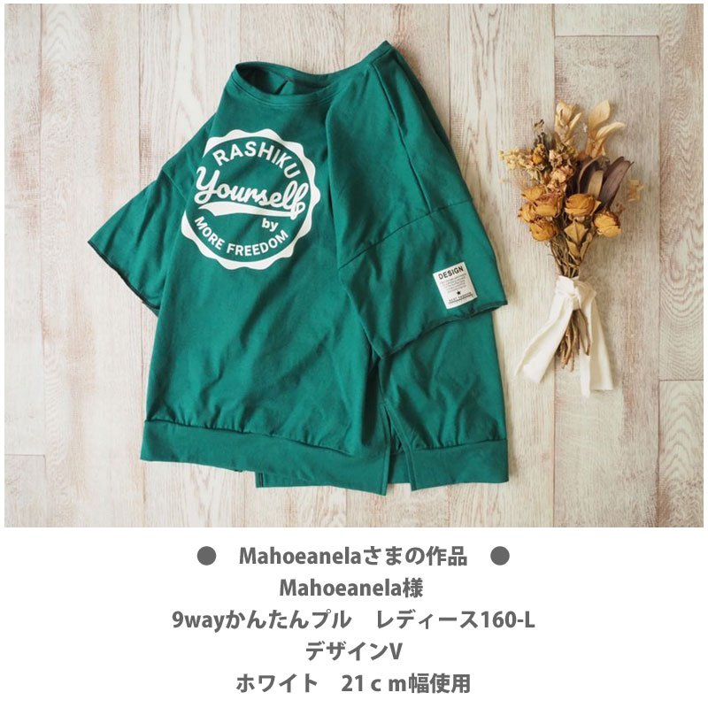 画像4: オリジナル文字ロゴシート【B】 (4)