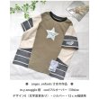 画像10: パステルカラー星＆文字ロゴシート (10)