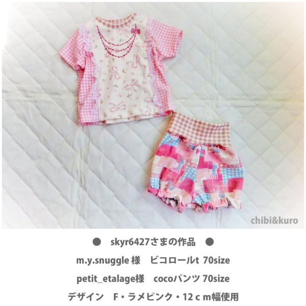 画像8: 選べるネックレス風アイロンシート｜いつものTシャツをアクセサリー風にかわいくアレンジ (8)