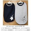 画像14: パステルカラー星＆文字ロゴシート (14)