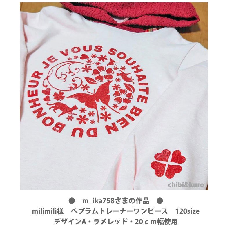 画像10: 【文字変更可能】オリジナルガーリー文字ロゴシート (10)