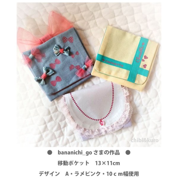 画像11: 選べるネックレス風アイロンシート｜いつものTシャツをアクセサリー風にかわいくアレンジ (11)