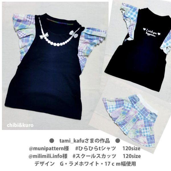 画像12: 選べるネックレス風アイロンシート｜いつものTシャツをアクセサリー風にかわいくアレンジ (12)