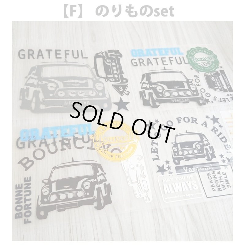 画像7: NEWシート&割引クーポン・もれなくプレゼント★詰め込みset (7)