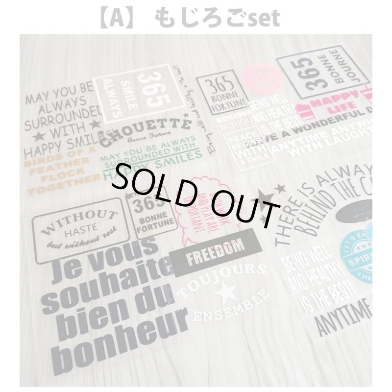 画像2: NEWシート&割引クーポン・もれなくプレゼント★詰め込みset (2)