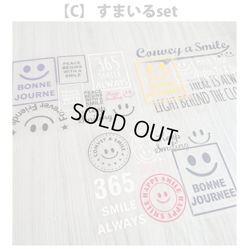 画像4: NEWシート&割引クーポン・もれなくプレゼント★詰め込みset (4)