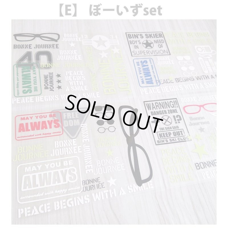 画像6: NEWシート&割引クーポン・もれなくプレゼント★詰め込みset (6)