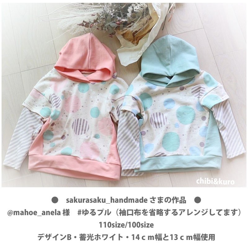 画像17: 模様入り星&文字ロゴシート (17)