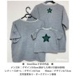 画像18: パステルカラー星＆文字ロゴシート (18)