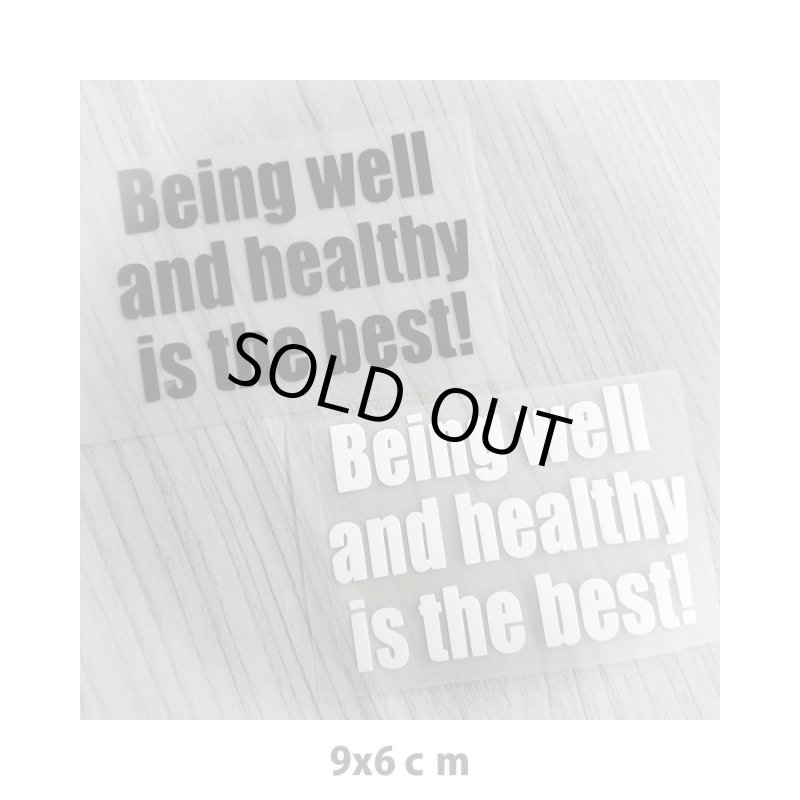 画像1: 500円以上ご注文でプレゼント【Being well and healthy is the best/元気が一番  9x6cm】 (1)