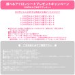 画像2: 500円以上ご注文でプレゼント【星柄ネクタイ　12ｃｍ】 (2)