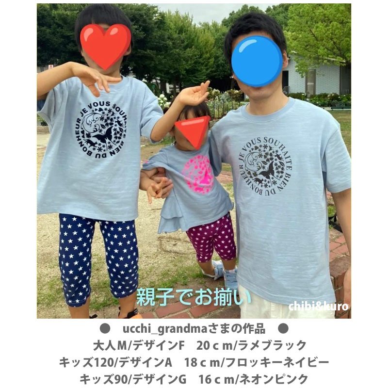 画像12: 【文字変更可能】オリジナルガーリー文字ロゴシート (12)