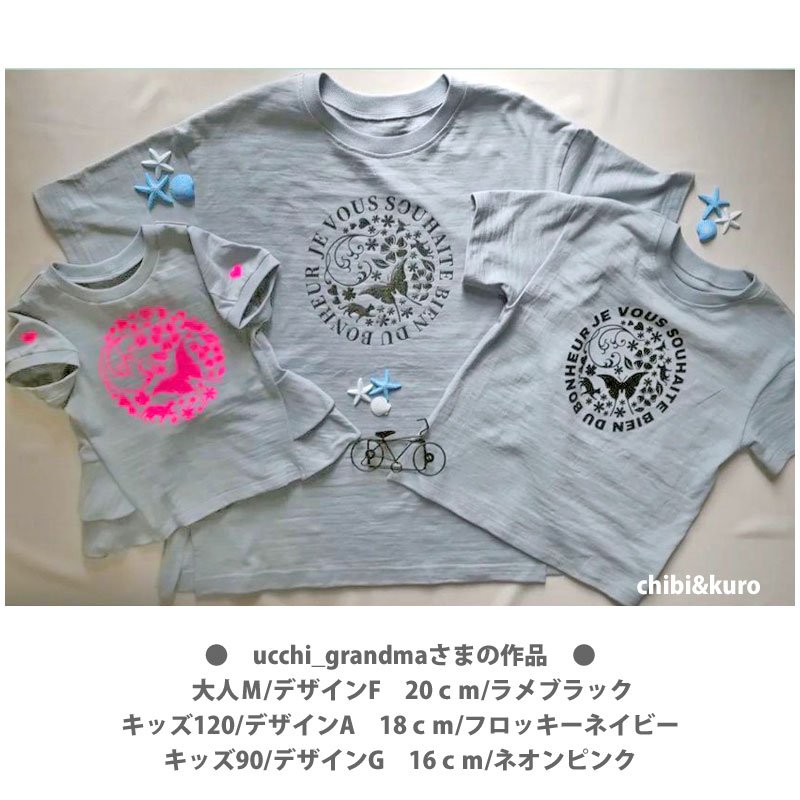 画像13: 【文字変更可能】オリジナルガーリー文字ロゴシート (13)