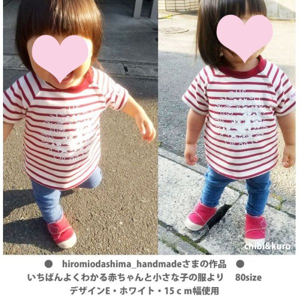 画像15: 【文字変更可能】猫とお花のガーリー文字ロゴ アイロンシート｜大人かわいい・オリジナル文字入れ (15)